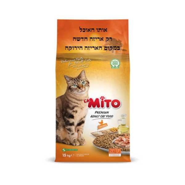 מיטו אוכל לחתולים בוגרים עוף 15 ק"ג Mito